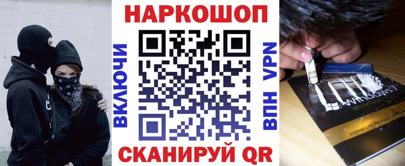 Вейп ТГК Иваново