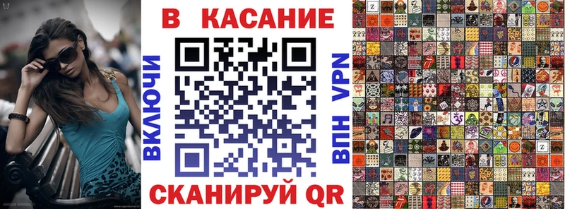 Магазин наркотиков Иваново Псилоцибиновые грибы A PVP COCAIN Гашиш Мефедрон Марихуана