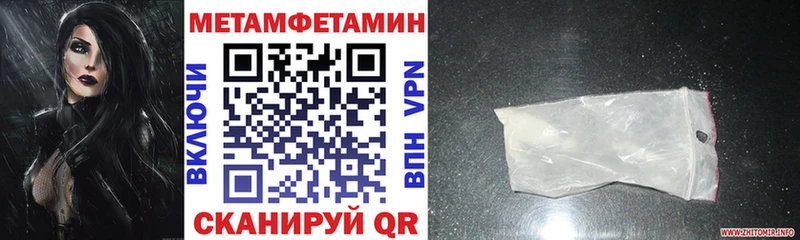 АМФЕТАМИН 98% Иваново