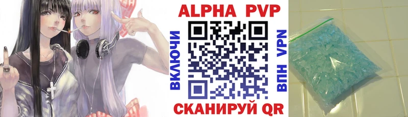 APVP мука  МЕГА рабочий сайт  Иваново 