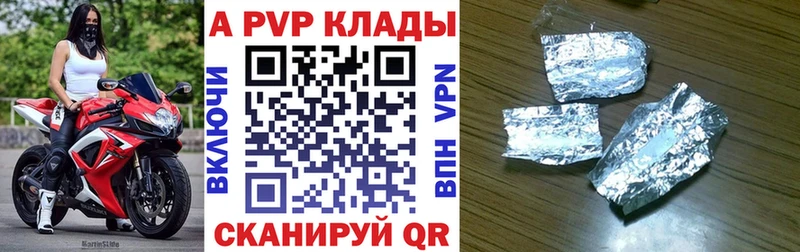 Альфа ПВП мука Иваново