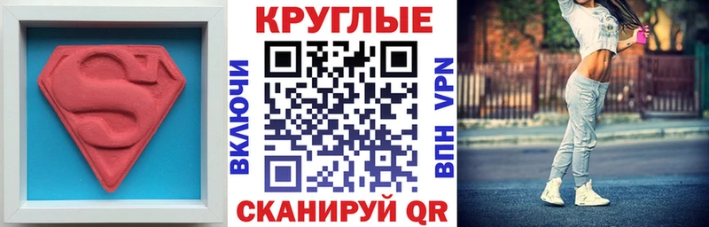 Экстази VHQ  kraken как зайти  Иваново  даркнет сайт 