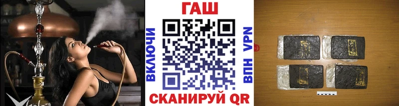 дарк нет формула  Иваново  ГАШИШ hashish  закладка 