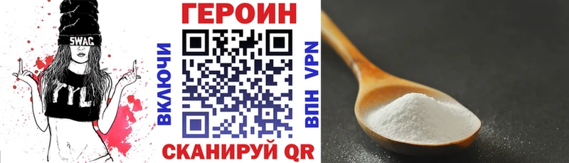 даркнет сайт kraken ONION дарк нет телеграм Иваново ГЕРОИН Афган