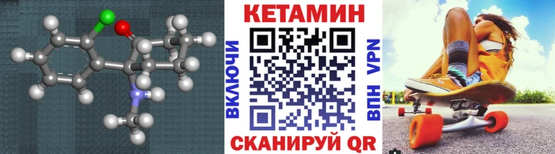 КЕТАМИН ketamine  Иваново 