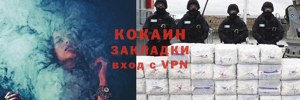 метамфетамин Алзамай