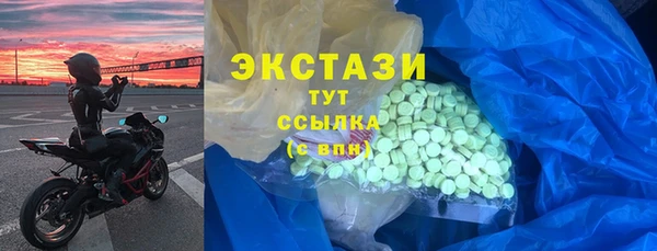 бошки Абинск