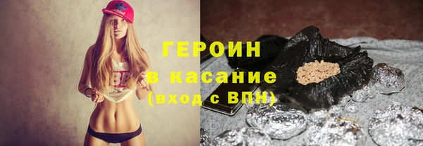 бошки Абинск
