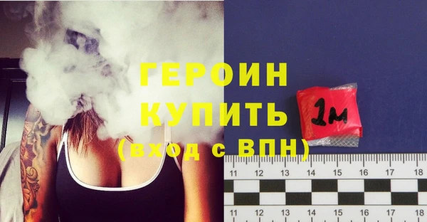 2c-b Абдулино