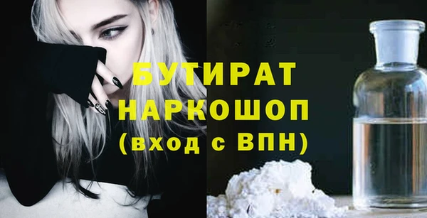 прущая мука Абаза