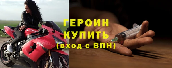 мефедрон мука Зеленодольск