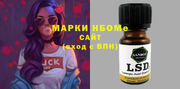 экстази Алексин