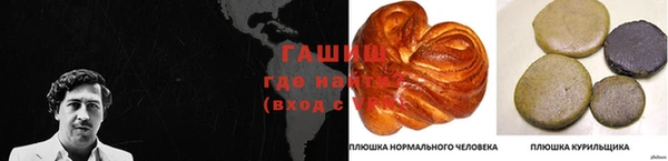 прущая мука Абаза