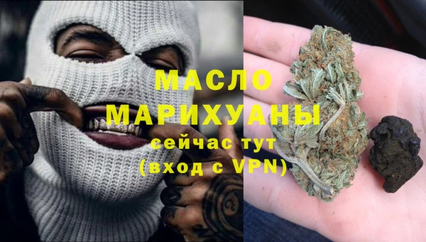 бошки Абинск