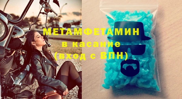 метамфетамин Алзамай