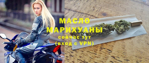 бошки Абинск