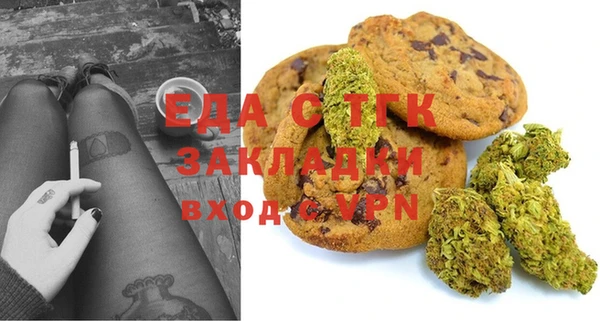 2c-b Абдулино