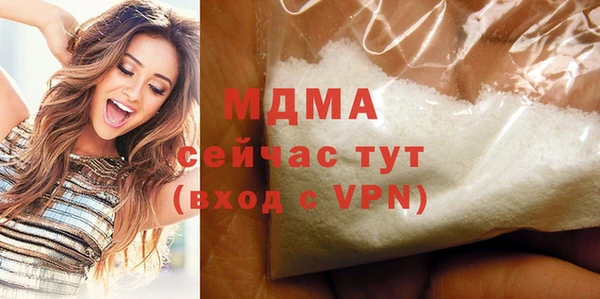 прущая мука Карталы