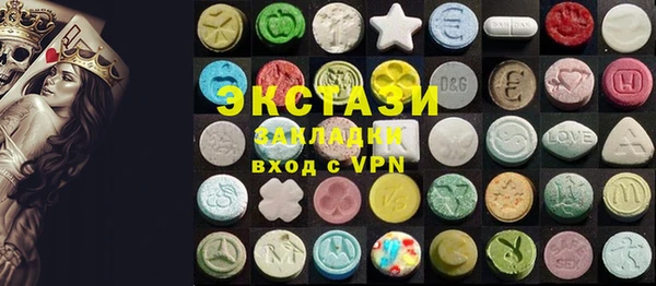 бошки Абинск