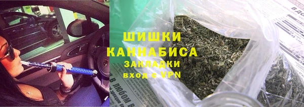 бошки Абинск