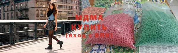 mdma Карпинск