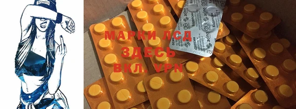 прущая мука Абаза