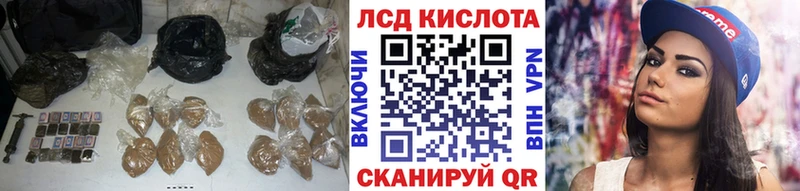 ЛСД экстази кислота  кракен tor  Иваново  купить наркоту 