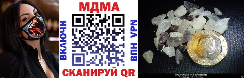MDMA Molly  Иваново 