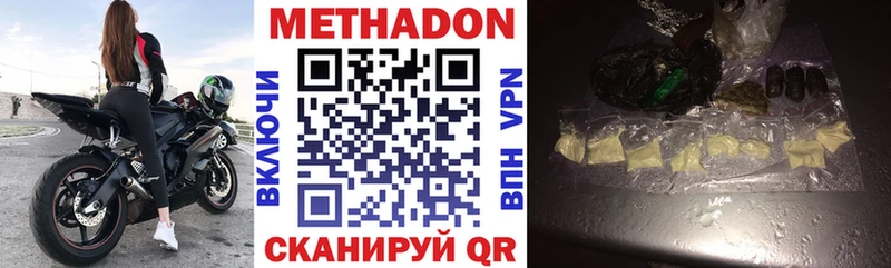 mega ссылка  закладка  Иваново  Метадон мёд 