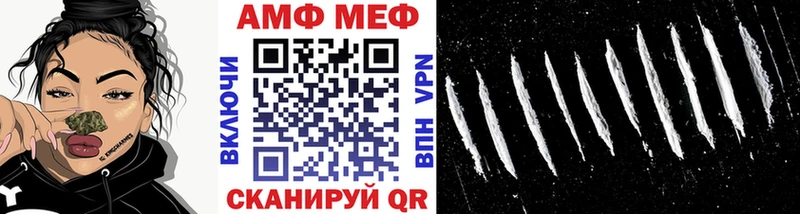 МЕТАМФЕТАМИН пудра  Иваново 