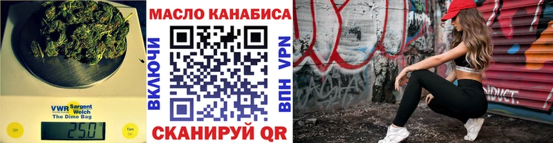 хочу наркоту  Иваново  ТГК жижа 