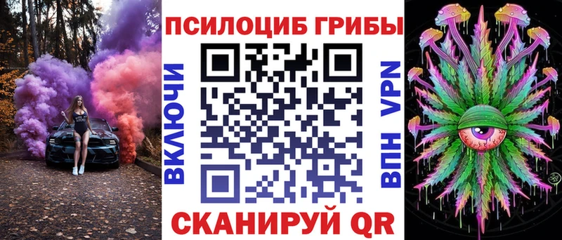цена   Иваново  Псилоцибиновые грибы прущие грибы 