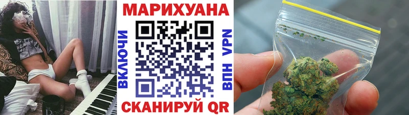Бошки Шишки Bruce Banner  Иваново 